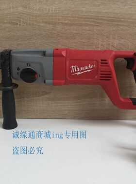 广东出租原装二手米沃奇原装110V精改220V三功能冲击钻/电锤/电凿