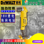 美国进口得伟DCD740充电式 18V木工工具锂电角向电钻家用充电电钻