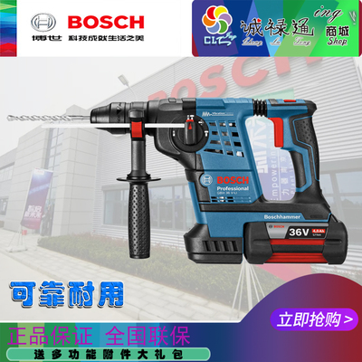 博世德国装修冲击钻电动工具
