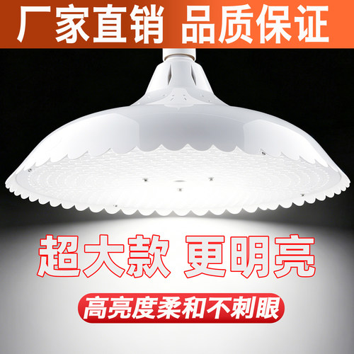 新国标LED白光灯超亮节能照明灯