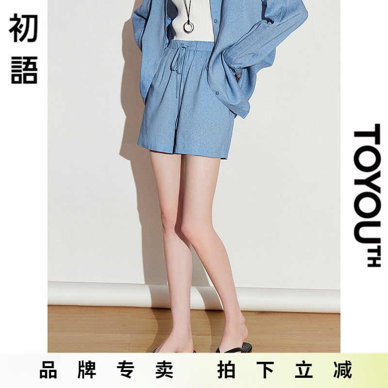 初语宽松阔腿短裤女2025春新款松紧高腰亚麻混纺复古蓝色法式裤子