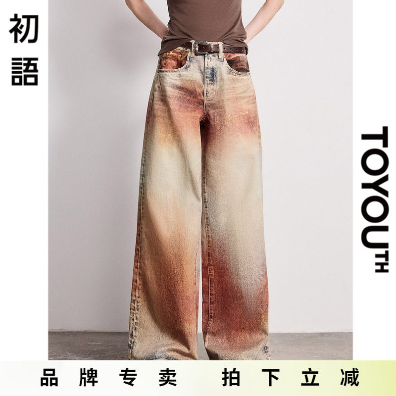 「New! 新品尝鲜」初语TOYOUTH中低腰宽松印花大阔腿牛仔长裤