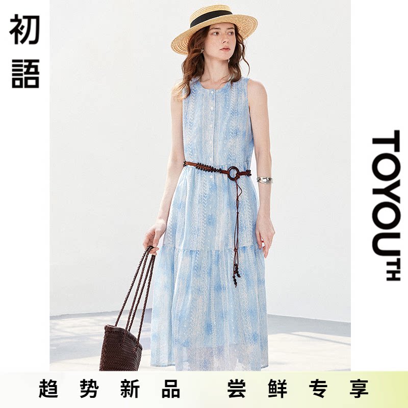 「New! 新品尝鲜」初语TOYOUTH高腰宽松A字蛋糕裙浅蓝色无袖长裙