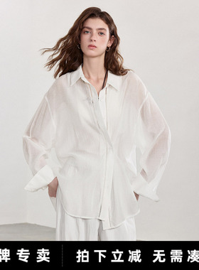 「New! 新品尝鲜」初语TOYOUTH白色长袖莱赛尔通勤衬衫长袖衬衣