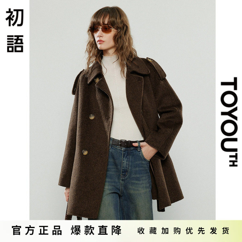「Hot! 爆款直降」初语TOYOUTH双面呢羊毛大衣小个子收腰中长外套