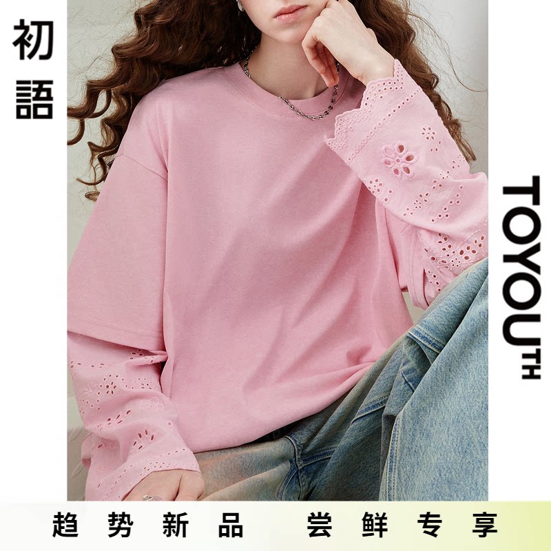 「New! 新品尝鲜」初语TOYOUTH蕾丝拼接假两件长袖T恤秋装上衣
