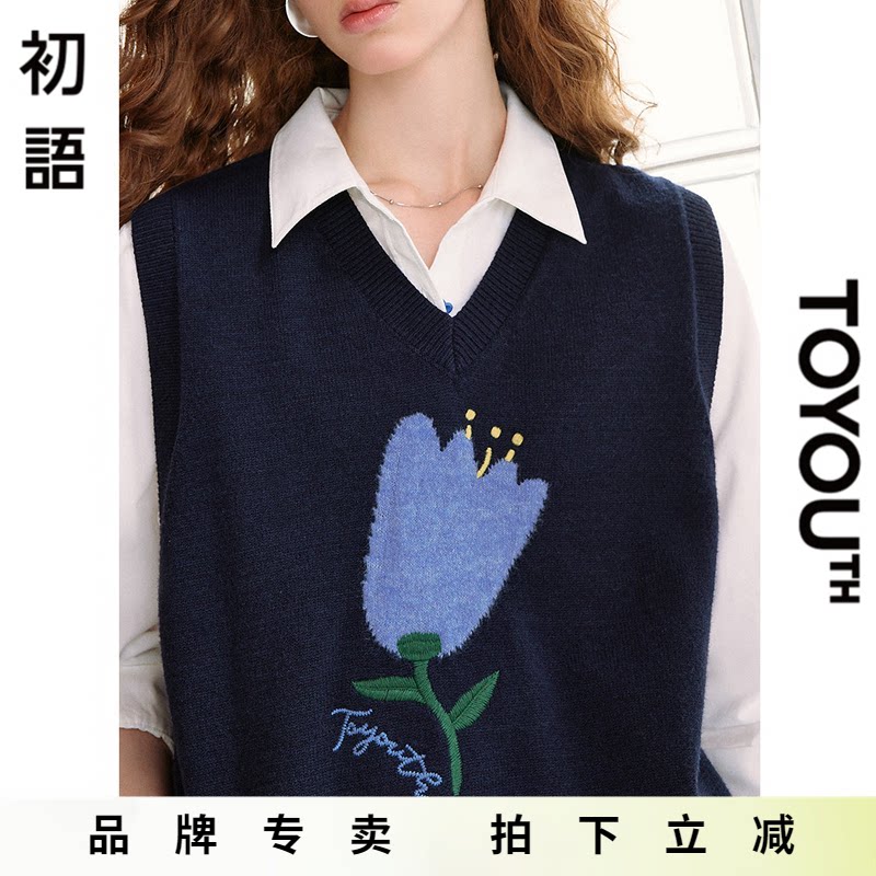 「New! 新品尝鲜」初语TOYOUTH无袖短款设计感V领叠穿毛衣马甲