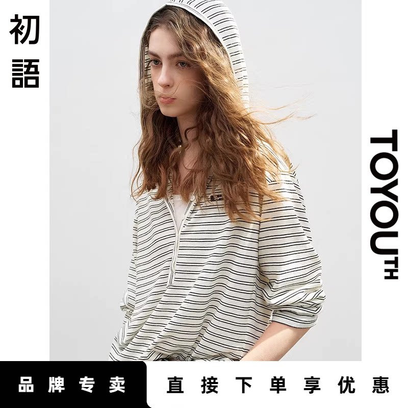 「Hot! 爆款直降」初语TOYOUTH长袖连帽开衫外套女春夏薄款帽衫