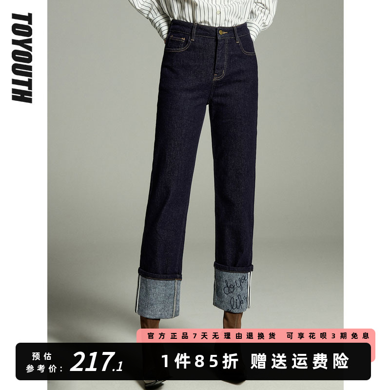 初语加绒加厚深色牛仔裤女2023冬季新款时尚翻边裤脚高腰直筒裤子