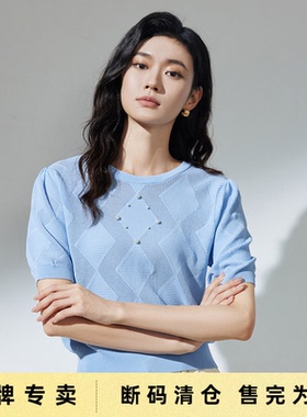 「Sale! 清仓特卖」初语TOYOUTH镂空短袖针织衫