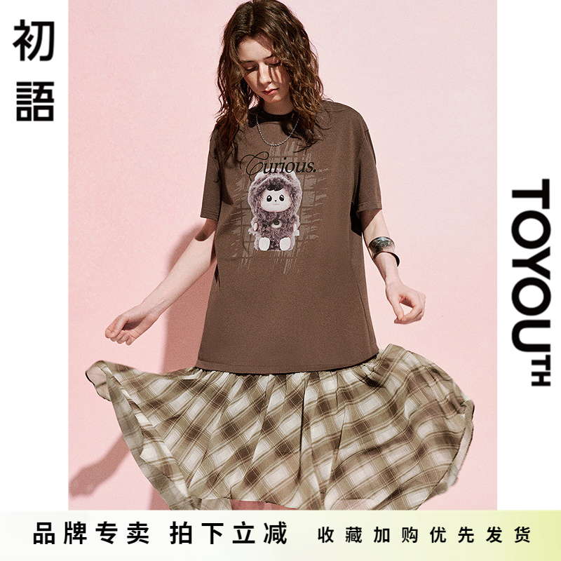 「New! 新品尝鲜」初语TOYOUTH假两件设计感格纹咖啡色拼接连衣裙