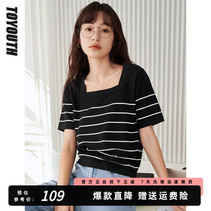 初语凉感天丝方领针织衫女短袖2023夏季新款薄款条纹上衣小衫短款
