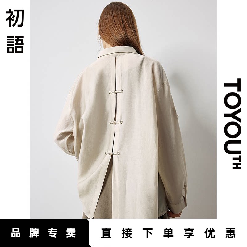 初语小众设计感气质莱赛尔长袖衬衫吊带连衣裙2025春季新款女套装