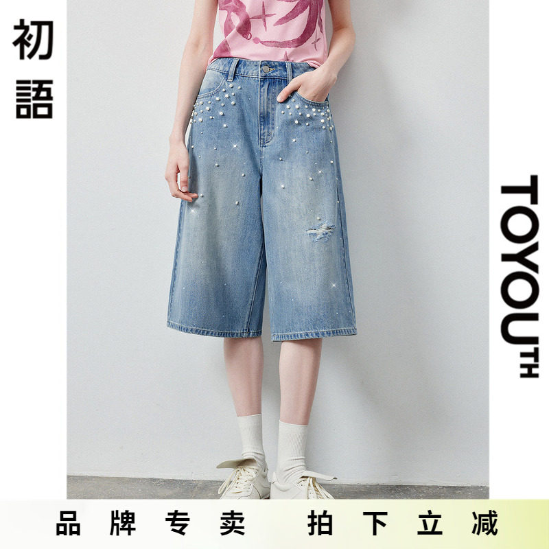 「New! 新品尝鲜」初语TOYOUTH浅蓝色七分破洞牛仔裤夏季阔腿裤子