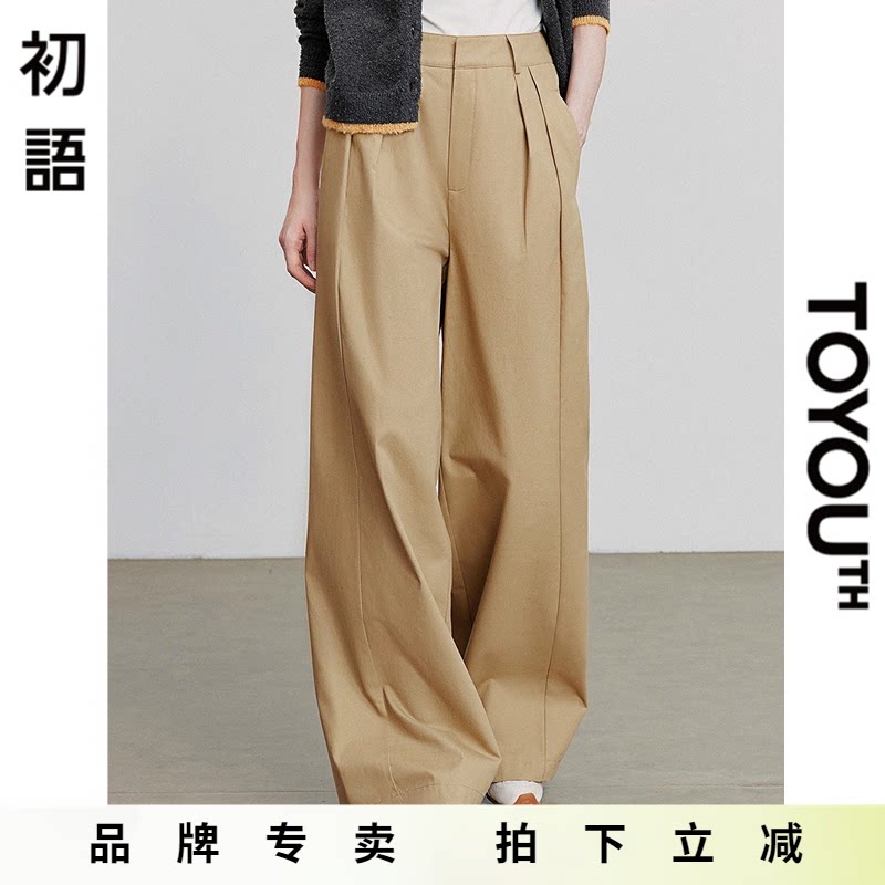 「New! 新品尝鲜」初语TOYOUTH纯棉垂感高腰休闲裤宽松阔腿长裤