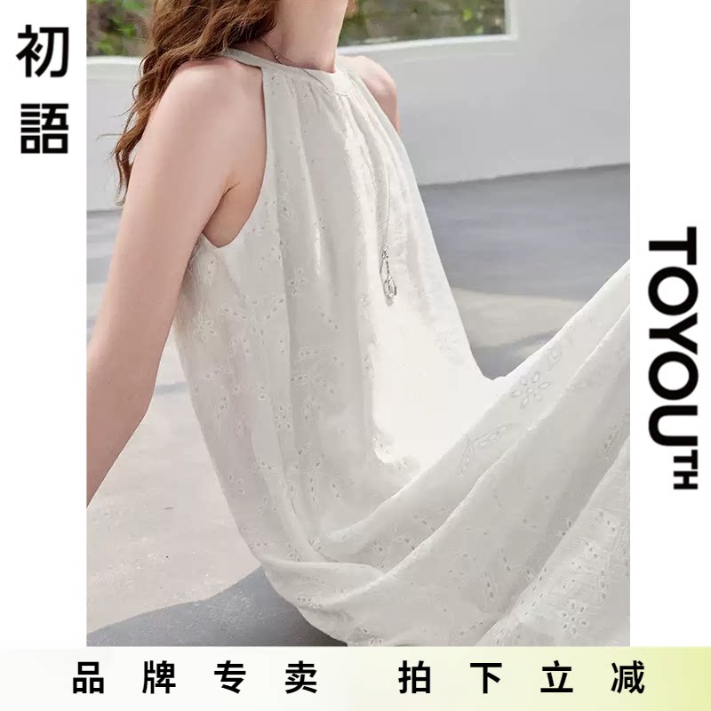 「New! 新品尝鲜」初语TOYOUTH挂脖露肩无袖连衣裙女白色气质长裙