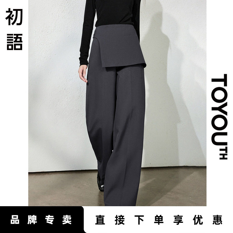 「New! 新品尝鲜」初语TOYOUTH不规则假两件屁帘高腰显瘦西装裤