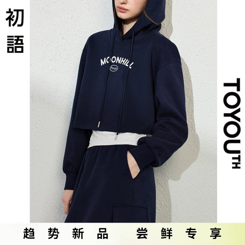 「New! 新品尝鲜」初语TOYOUTH字母短款卫衣+背心+半身裙三件套装