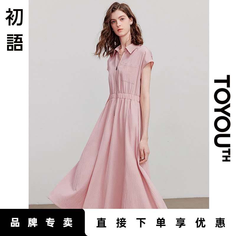初语小飞袖连衣裙女2025夏季新款收腰显瘦POLO领小个子粉色衬衫裙