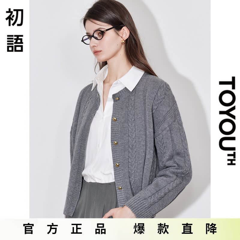 「Hot! 爆款直降」初语TOYOUTH单排扣纯色短款针织毛衣外套开衫