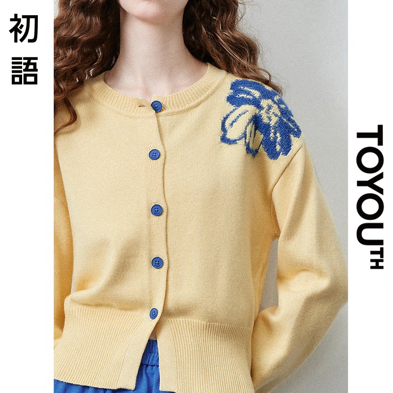 「New! 新品尝鲜」初语TOYOUTH圆领针织开衫女长袖显瘦毛衣外套