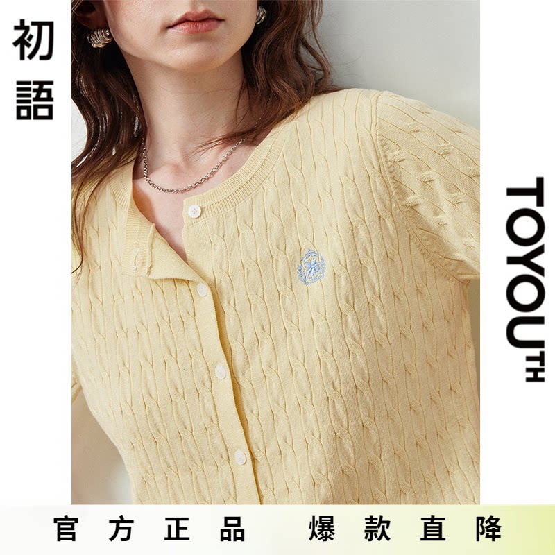 「Hot! 爆款直降」初语TOYOUTH黄色短袖针织衫女绞花开衫外套夏季