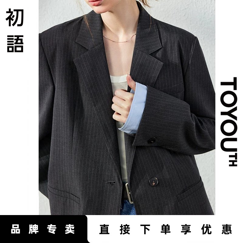 「New! 新品尝鲜」初语TOYOUTH灰条纹西装外套通勤气质宽松西服
