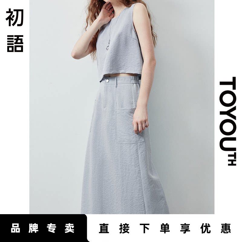 「New! 新品尝鲜」初语TOYOUTH无袖上衣半身裙通勤套装两件套