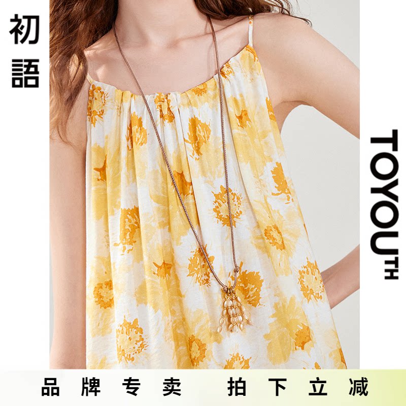 「New! 新品尝鲜」初语TOYOUTH吊带连衣裙中长款可单穿吊带裙