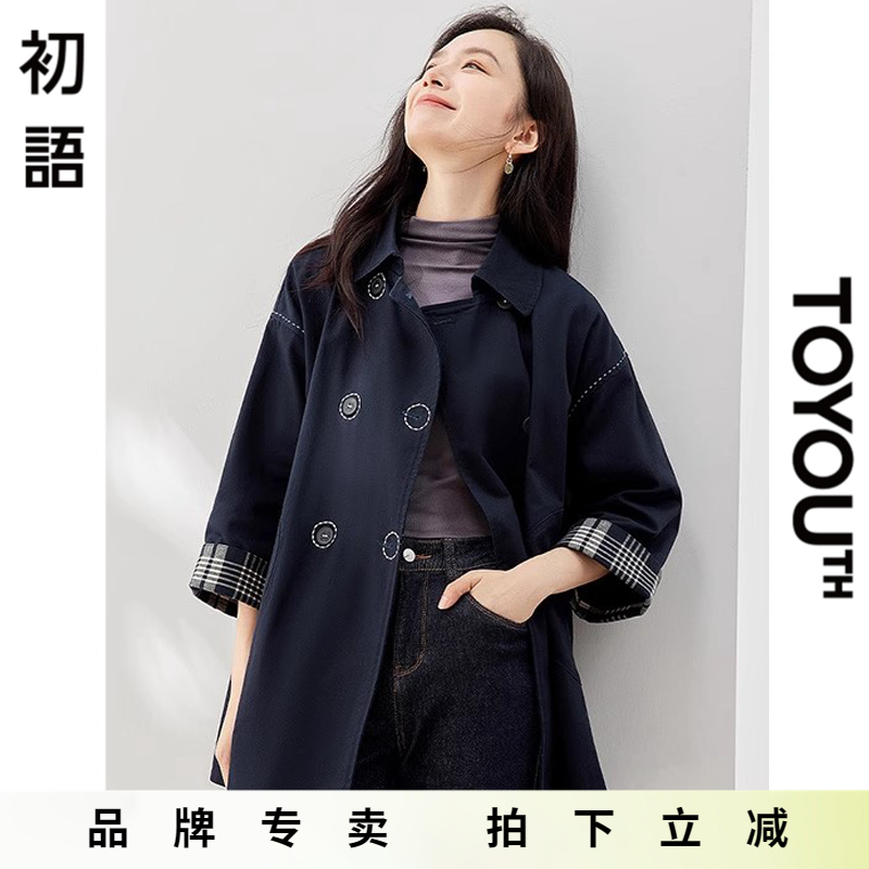 初语格纹翻袖设计感风衣女春秋小个子复古英伦纯棉长袖直筒外套