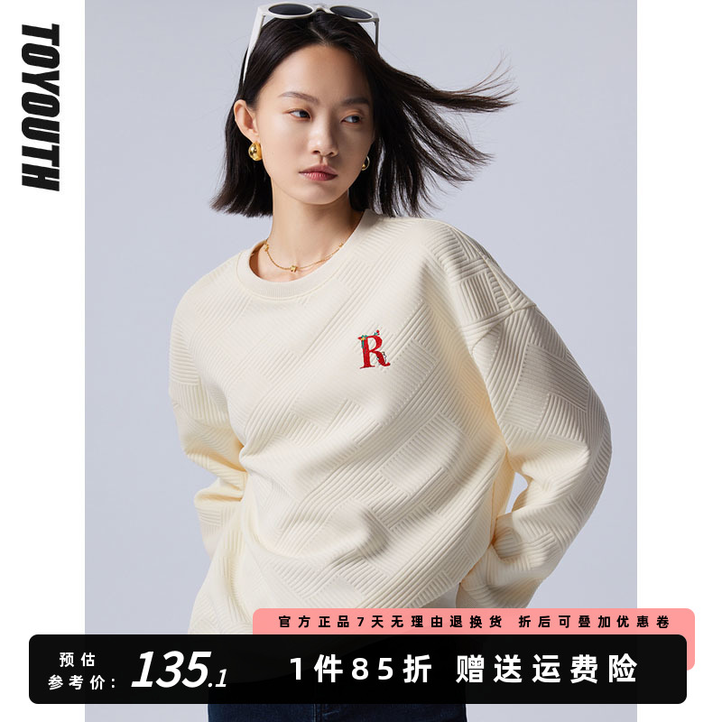 初语几何方块肌理感圆领卫衣女套头2023秋季新款洋气减龄长袖上衣