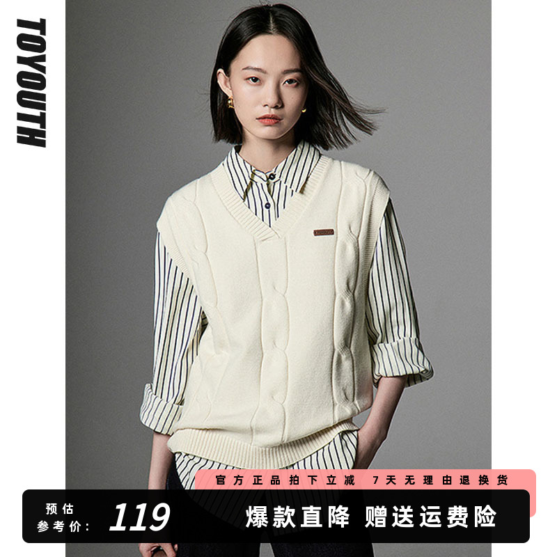 初语V领马甲针织背心女2023年秋季新款外穿套头无袖马夹早秋上衣