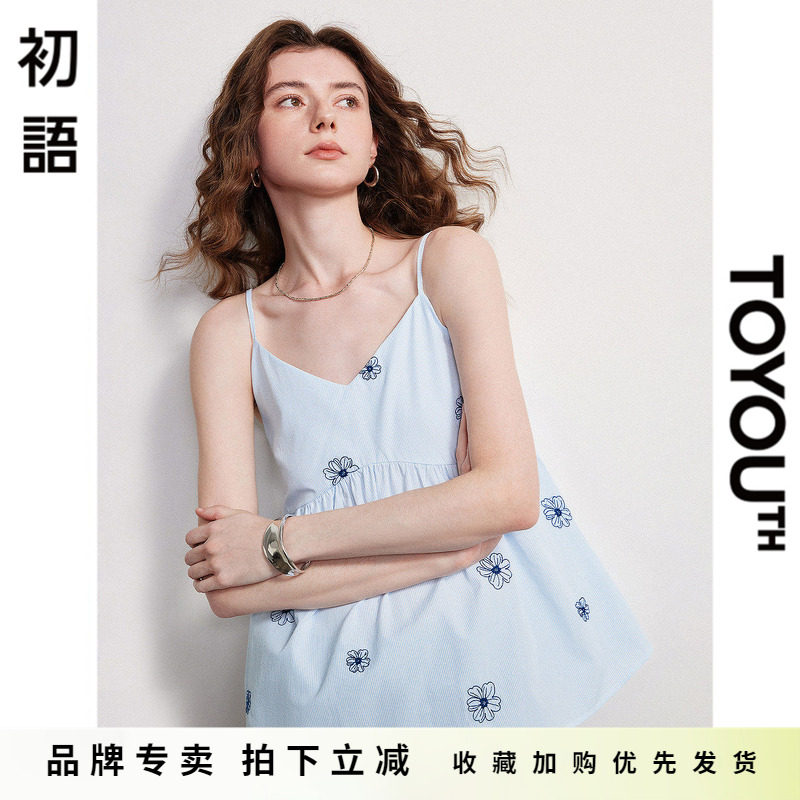 「New! 新品尝鲜」初语TOYOUTH条纹吊带小衫 V领花朵绣花内搭上衣