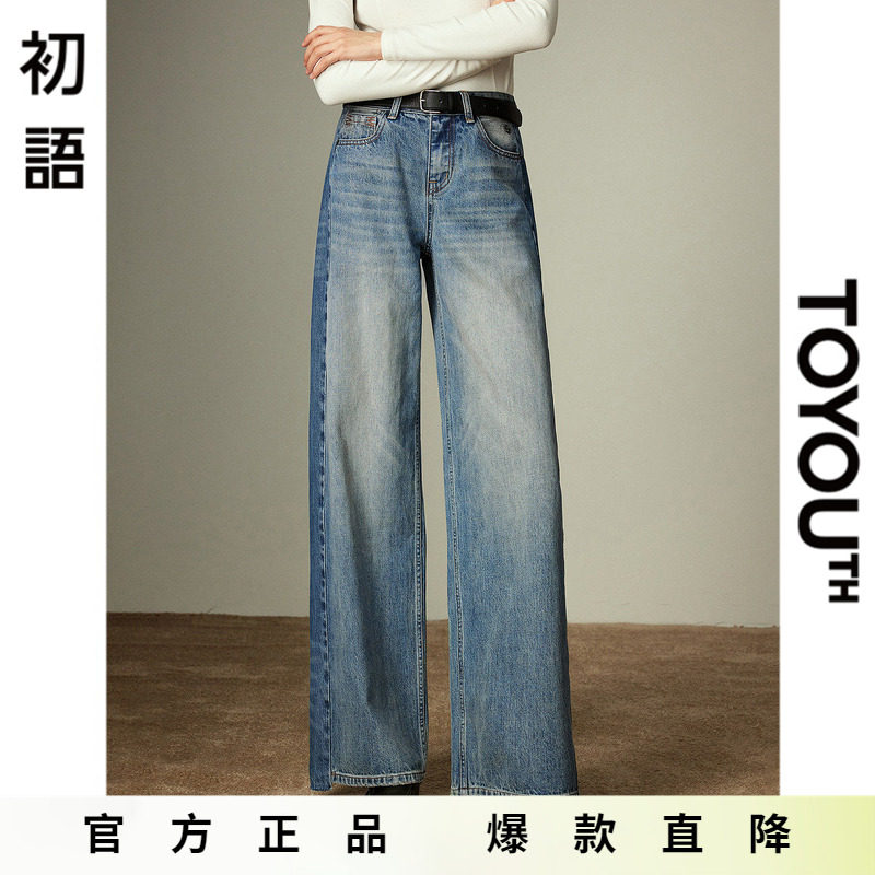 「Hot! 爆款直降」初语TOYOUTH初语加绒阔腿牛仔裤小个子香蕉长裤
