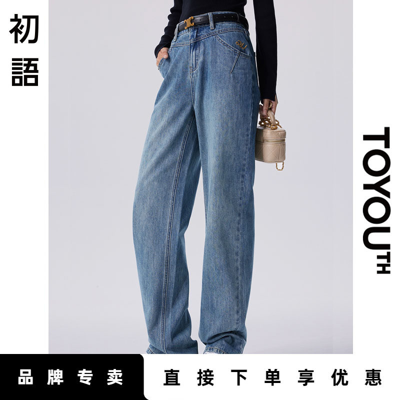初语复古高腰牛仔裤女直筒裤2025春季宽松显瘦小个子女生阔腿裤子