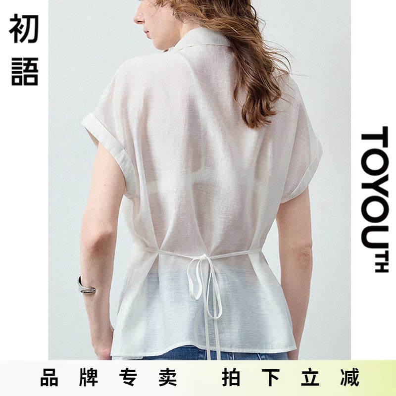 「New! 新品尝鲜」初语TOYOUTH白色轻薄莱赛尔醋酸绑带收腰衬衫夏