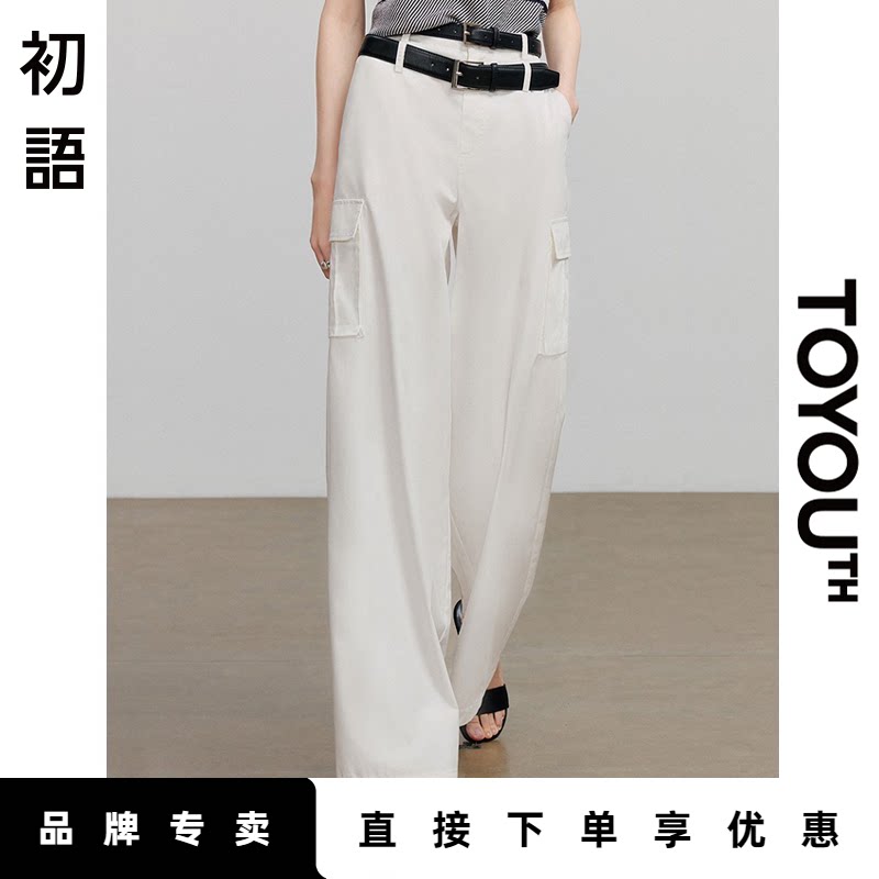 初语白色阔腿牛仔裤女工装裤2025春季新款宽松显瘦百搭垂感休闲裤