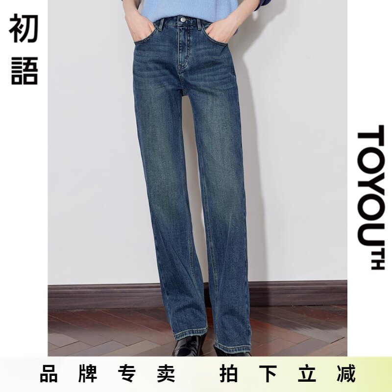 初语复古牛仔裤女2025新款高腰修身显瘦显腿长小脚加绒直筒长裤子