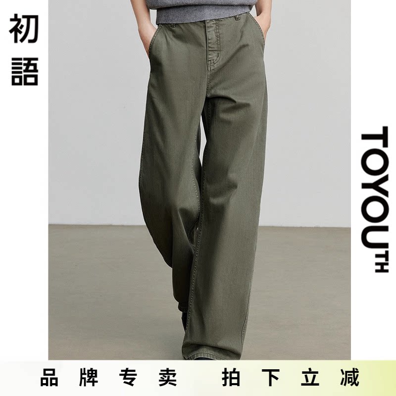 「New! 新品尝鲜」初语TOYOUTH复古浅绿色宽松百搭香蕉牛仔裤长裤
