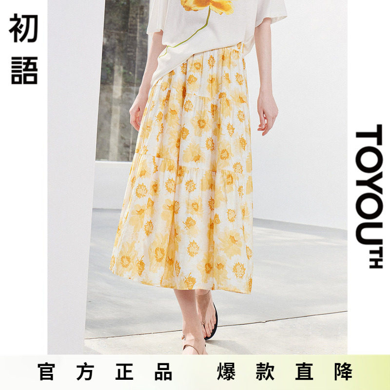 「Hot! 爆款直降」初语TOYOUTH黄色碎花花瓣长裙度假风半身长裙