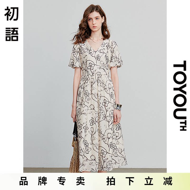 初语莱赛尔度假泡泡袖印花连衣裙女V领显瘦中长款2025夏季新款