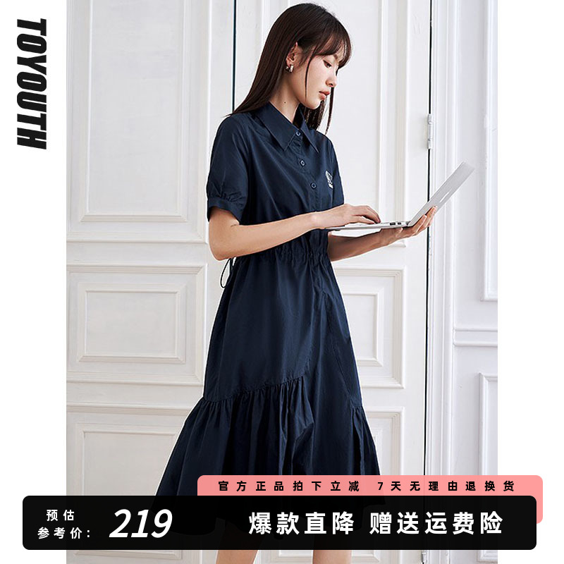 初语抽绳收腰衬衫裙女连衣裙2023夏季新款不规则显瘦鱼尾摆中长裙