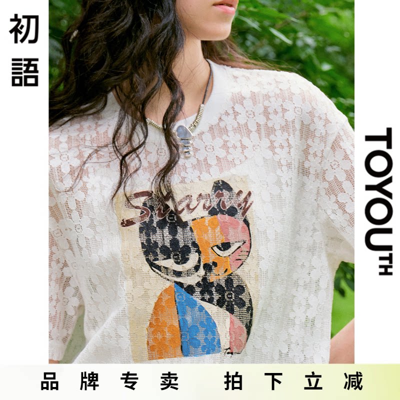 「Sale! 限时直降」初语TOYOUTH蕾丝短袖t恤女设计感小众上衣夏