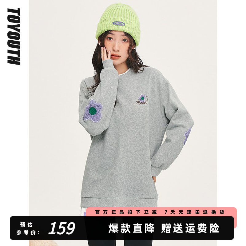 初语高级灰假两件加绒加厚卫衣女2023秋冬新款宽松抓绒上衣中长款