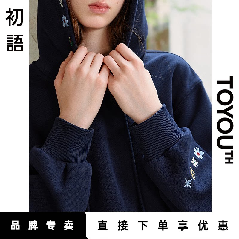 New! 新品尝鲜」初语TOYOUTH藏青色宽松落肩刺绣抽绳连帽卫衣上衣
