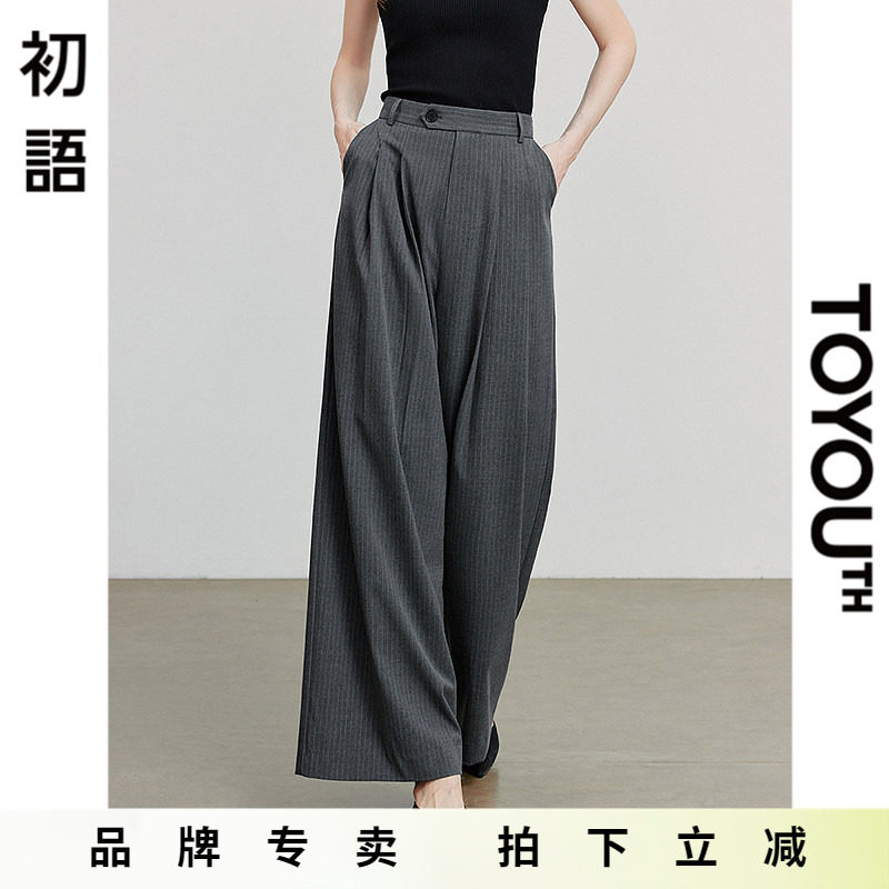 「New! 新品尝鲜」初语TOYOUTH深灰色条纹休闲裤 阔腿长裤