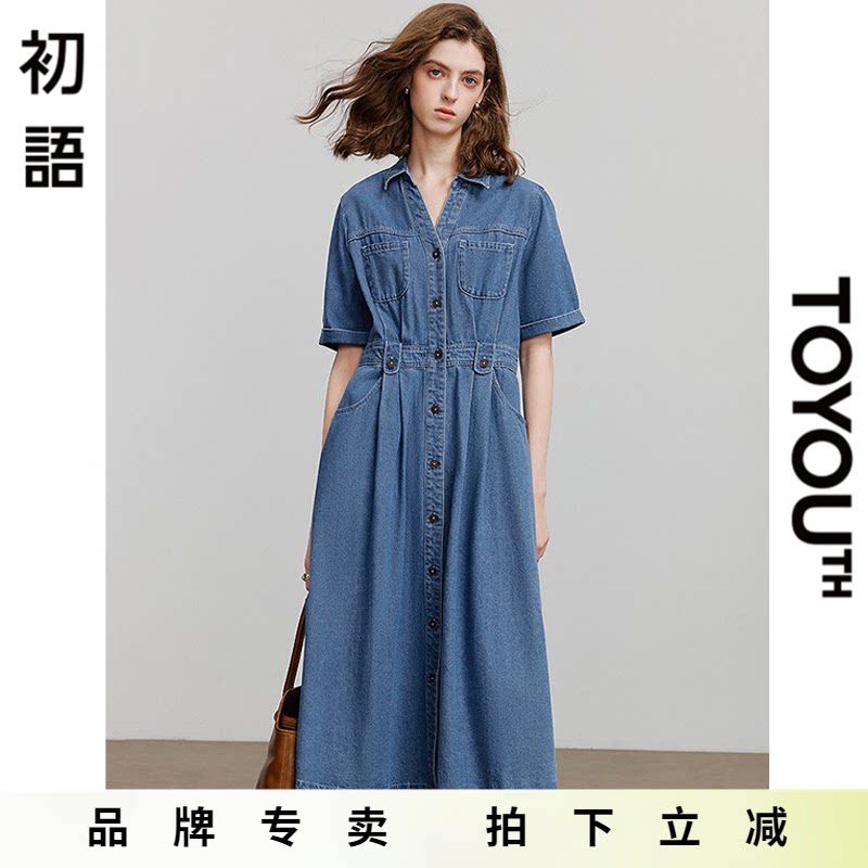 初语气质百搭短袖牛仔连衣裙2025新款收腰显瘦减龄裙子夏季女长裙