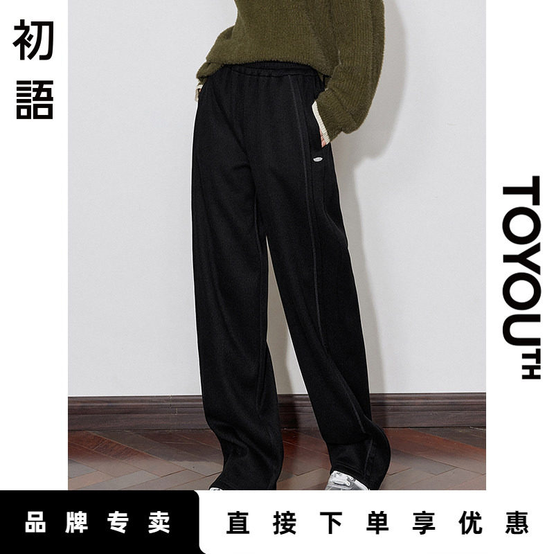 初语粉色直筒休闲裤女春秋季2025新款高腰宽松显瘦松紧腰黑色长裤