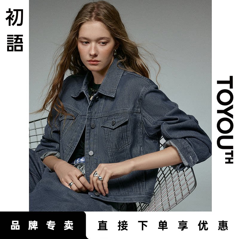 「New! 新品尝鲜」初语TOYOUTH复古灰色牛仔外套短款翻领夹克上衣