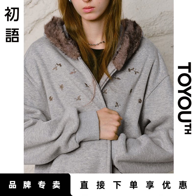 「New! 新品尝鲜」初语TOYOUTH灰色毛绒连帽刺绣开衫卫衣外套上衣